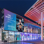 Philips Museum